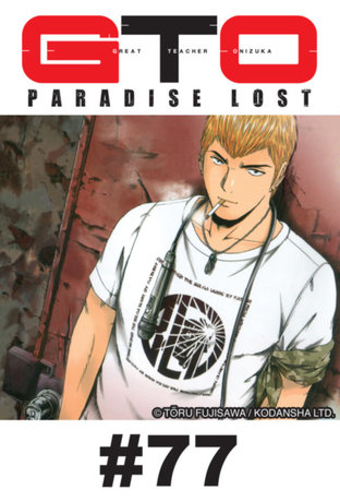 GTO PARADISE LOST - EP 77