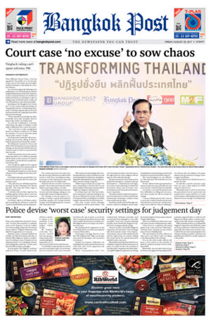 Bangkok Post วันศุกร์ที่ 25 สิงหาคม พ.ศ.2560