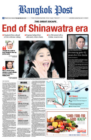 Bangkok Post วันเสาร์ที่ 26 สิงหาคม พ.ศ.2560