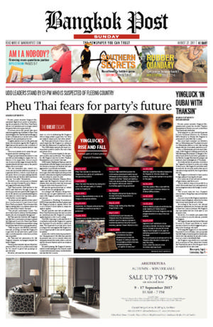 Bangkok Post วันอาทิตย์ที่ 27 สิงหาคม พ.ศ.2560