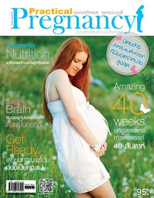 Practical Pregnancy Issue 10