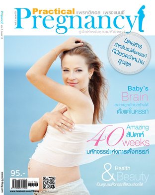 Practical Pregnancy Issue 11