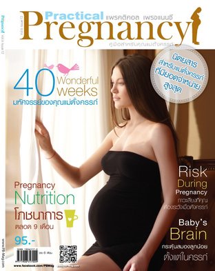 Practical Pregnancy Issue 12