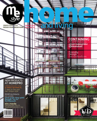 Me Style home and living Issue 42