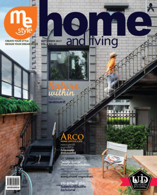 Me Style home and living Issue 43