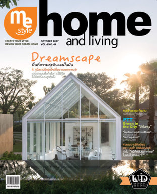 Me Style home and living Issue 44