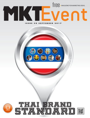 MKT Event No. 30