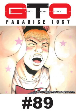 GTO PARADISE LOST - EP 89