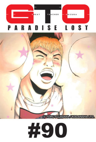GTO PARADISE LOST - EP 90