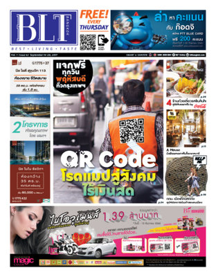 BLT Bangkok Vol.1 Issue 42