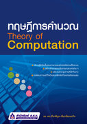 Related E-Books