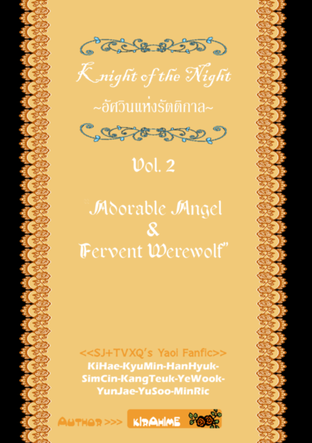 [SJ+TVXQ] Knight of the Night ~อัศวินแห่งรัตติกาล~ Vol.2 