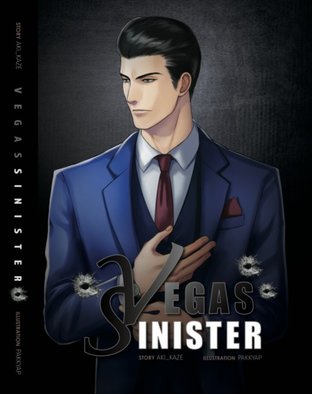 Vegas Sinister