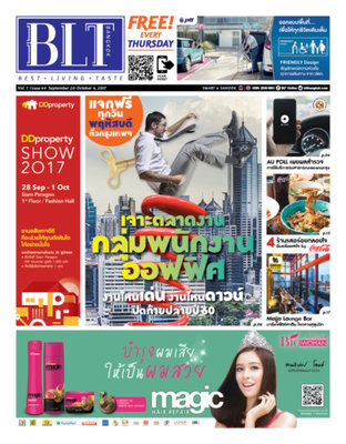 BLT Bangkok Vol.1 Issue 44