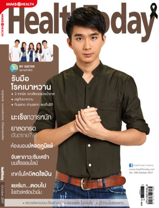 HealthToday October 2017