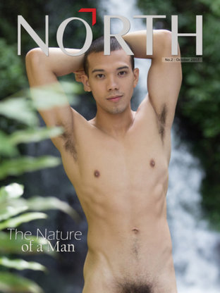 North Magazine Issue 2