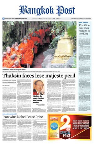 Bangkok Post วันเสาร์ที่ 7 ตุลาคม พ.ศ.2560