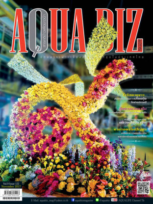 AQUA Biz - Issue 122