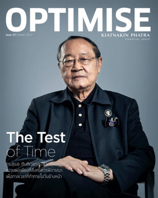 Optimise Issue 10
