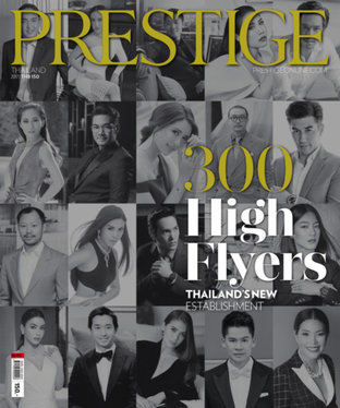 Prestige 300 High Flyers 2017