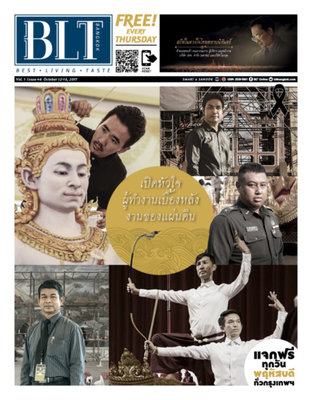 BLT Bangkok Vol.1 Issue 46