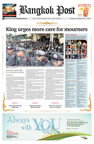 Bangkok Post วันพุธที่ 25 ตุลาคม พ.ศ.2560