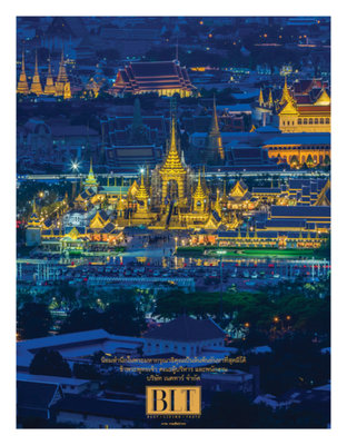 BLT Bangkok Vol.1 Issue 48