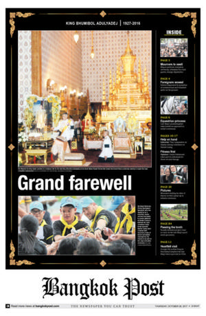 Bangkok Post วันพฤหัสบดีที่ 26 ตุลาคม พ.ศ.2560