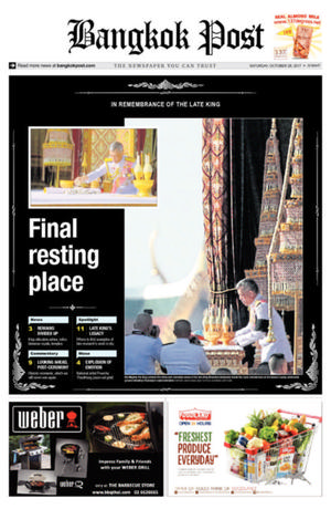 Bangkok Post วันเสาร์ที่ 28 ตุลาคม พ.ศ.2560