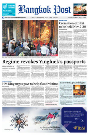 Bangkok Post วันอังคารที่ 31 ตุลาคม พ.ศ.2560