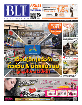 BLT Bangkok Vol.1 Issue 49