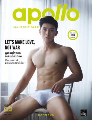 Apollo Magazine Issue 02