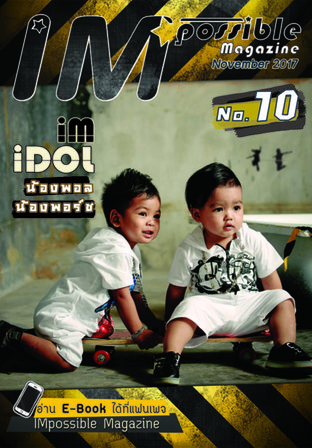 Impossible magazine No.10
