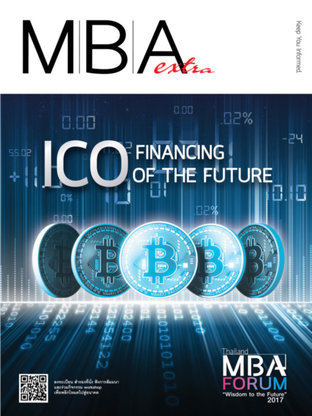 MBA Magazine EXTRA October 2017