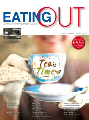 Eating Out SEP 2013 Issue 50