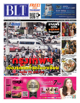 BLT Bangkok Vol. 1 Issue 51