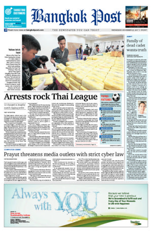 Bangkok Post วันพุธที่ 22 พฤศจิกายน พ.ศ.2560