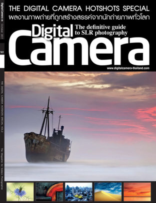 Digital Camera No.161 October