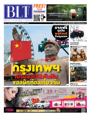 BLT Bangkok Vol. 2 Issue 53
