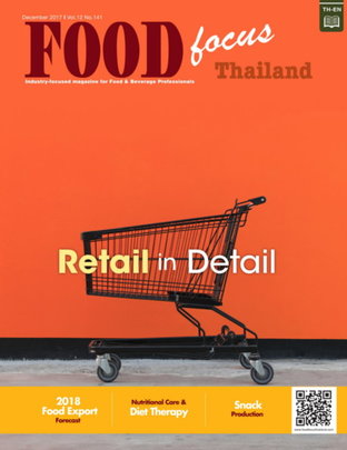 FoodFocusThailand No.141 December 2017