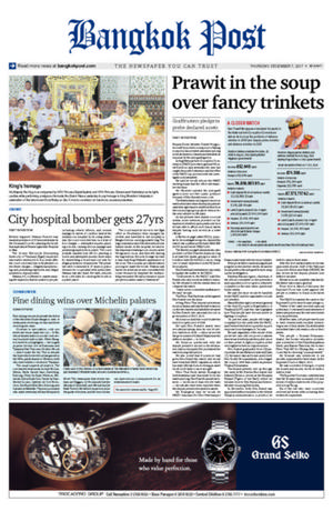 Bangkok Post วันพฤหัสบดีที่ 7 ธันวาคม พ.ศ.2560
