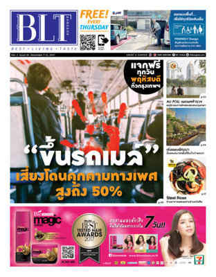 BLT Bangkok Vol. 2 Issue 54