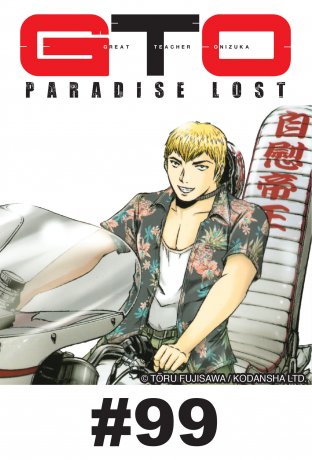 GTO PARADISE LOST - EP 99