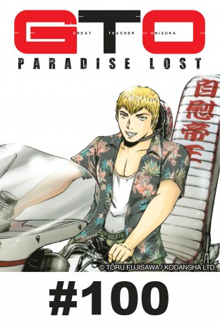 GTO PARADISE LOST - EP 100