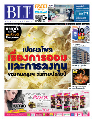 BLT Bangkok Vol. 2 Issue 55
