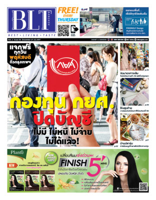BLT Bangkok Vol. 2 Issue 56