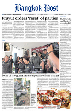 Bangkok Post วันเสาร์ที่ 23 ธันวาคม พ.ศ.2560