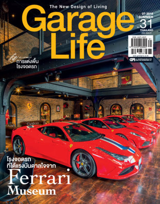 Garage Life No. 31