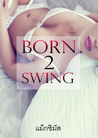 Born 2 Swing