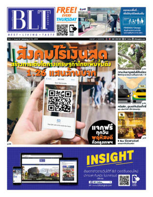 BLT Bangkok Vol. 2 Issue 58